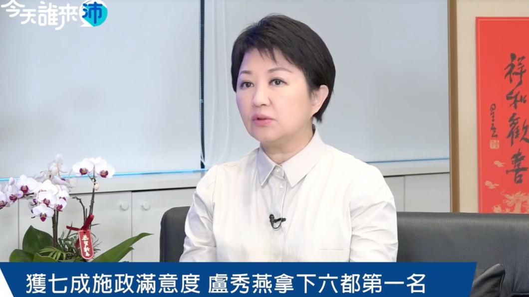 前進2028總統大位？盧秀燕堅不鬆口　先訪美拚「城市外交」