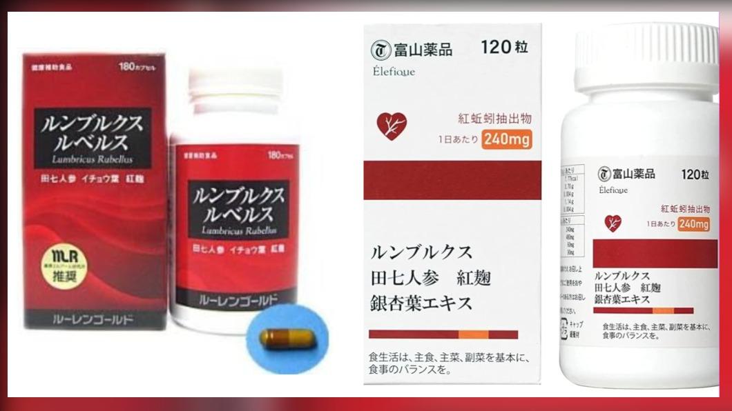 小林製藥紅麴影響擴大 富山藥品、京都味噌名店急下架商品