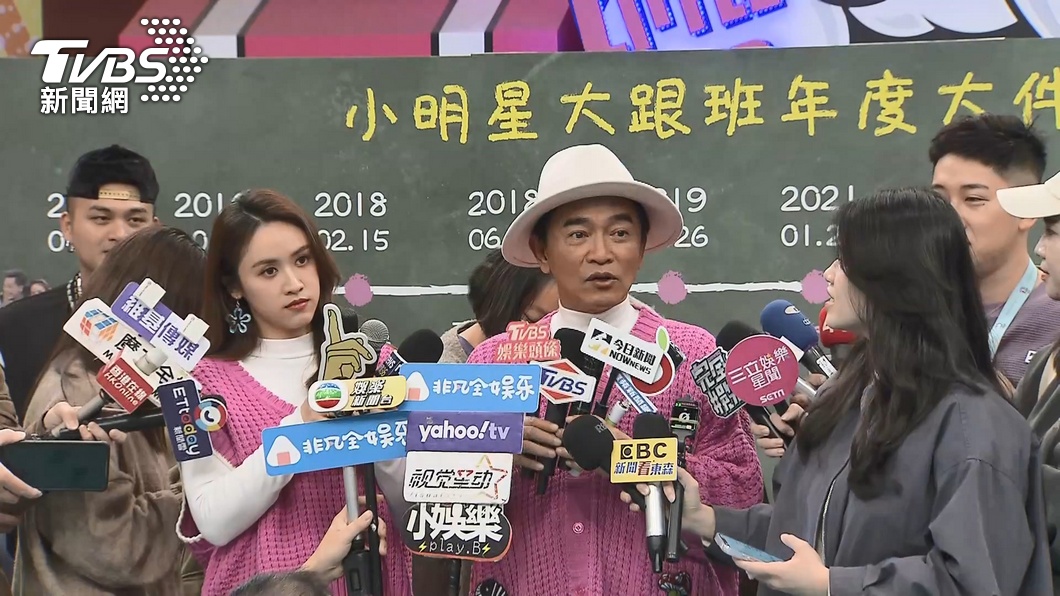 圖/TVBS