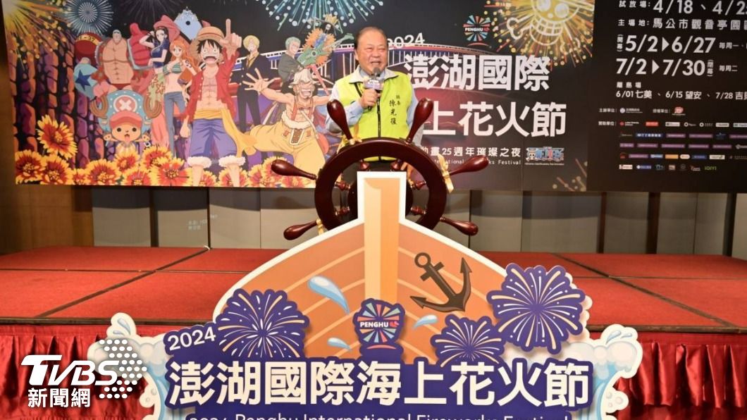 花火節特別延長期間到七月底。(圖/TVBS)