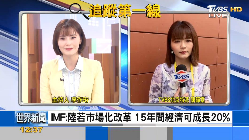 IMF總裁:大陸若市場化改革 未來15年間經濟成長20%