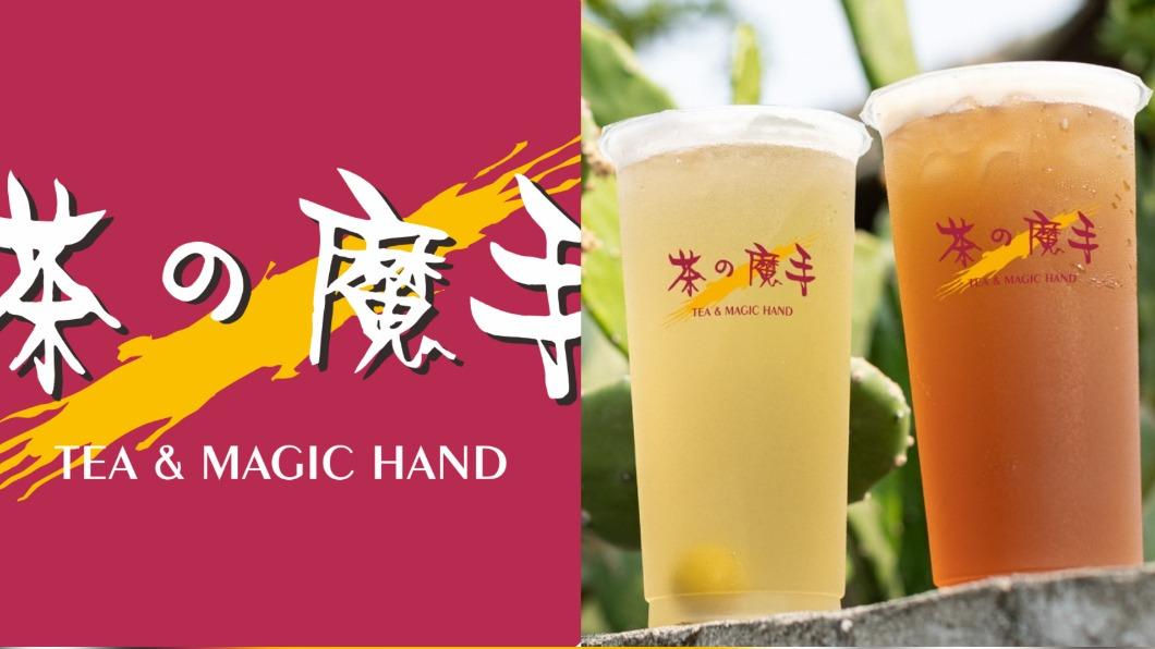 茶の魔手哪裡好喝?老饕激推「2必點夯品」:茶魔最強