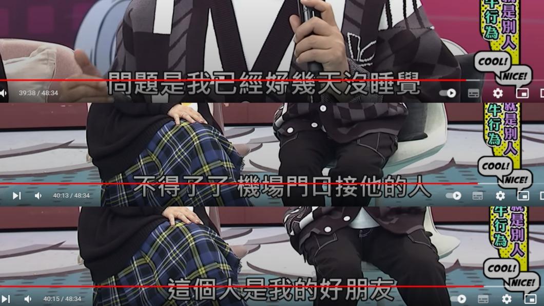 吳宗憲搭機遇到粉絲,下機後發現為那位粉絲接機的人竟是自己好友。(圖/翻攝自小明星大跟班YouTube)