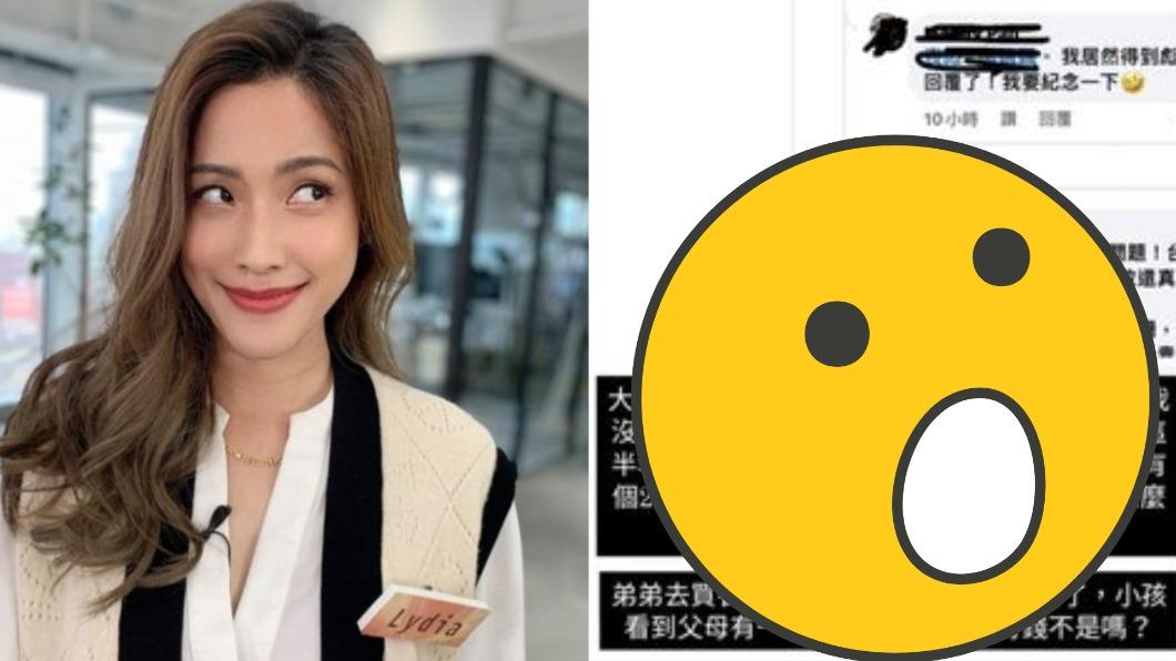 蔡沐妍兒子脫口「我爸很有錢」! 親上火線反擊:不要亂造謠
