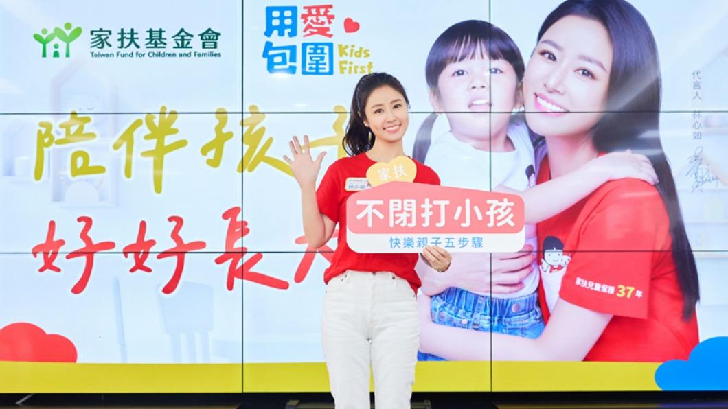 林心如相當尊重7歲女兒「小海豚」想法。(圖/家扶提供)