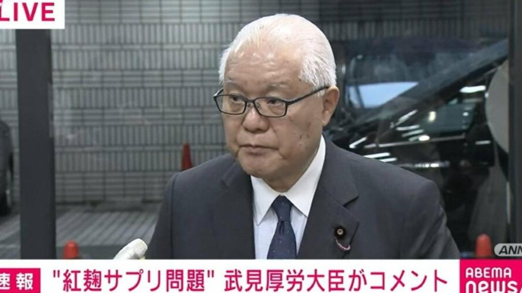 厚生勞動大臣武見敬三26日召開記者會。(圖/翻攝ANN)