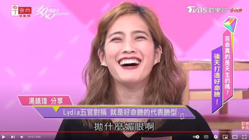 命理專家表示,蔡沐妍擁有好命臉的代表臉型。(圖/翻攝自女人我最大YT)