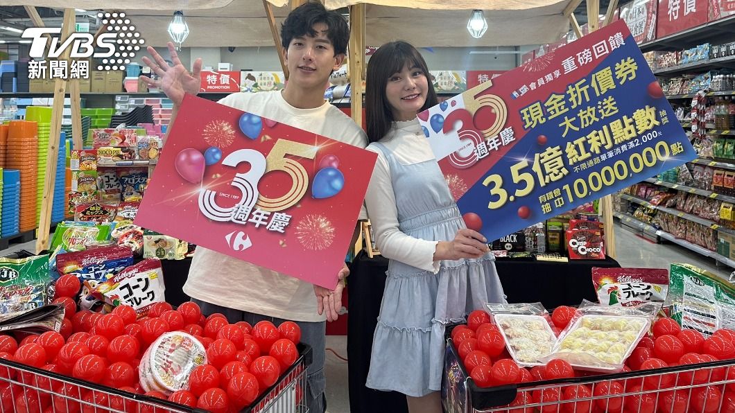家樂福35周年慶!1萬杯咖啡「這1天」免費送 日貨下殺8折