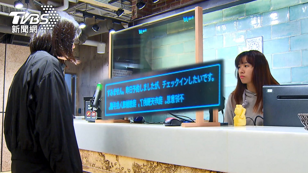 圖／TVBS 