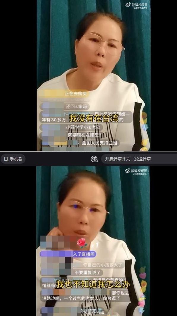 汪小菲為大S聘請的保母(小楊阿姨)已證實離開台灣。(圖/翻攝自微博)