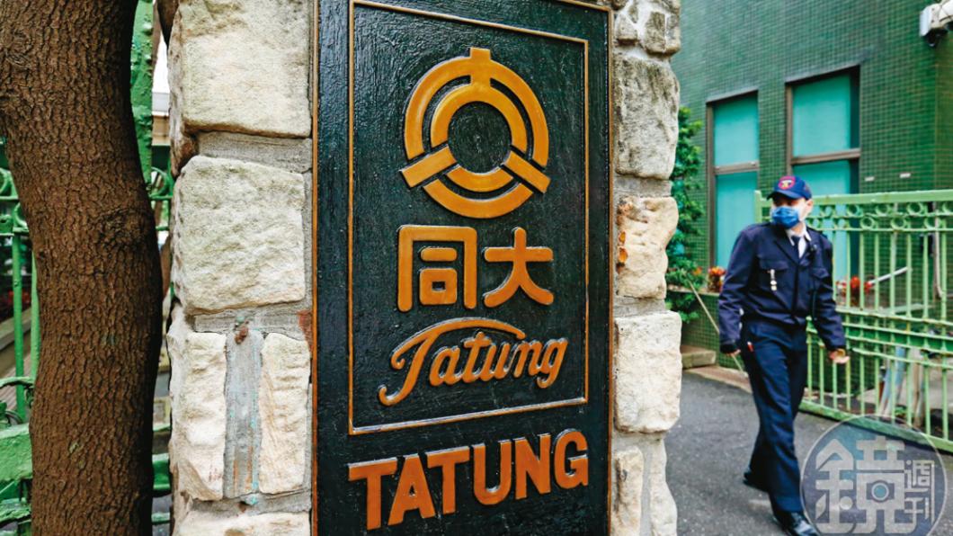 大同公司慘虧百億有解!賣樓成交131億 睽違23年有望發股利