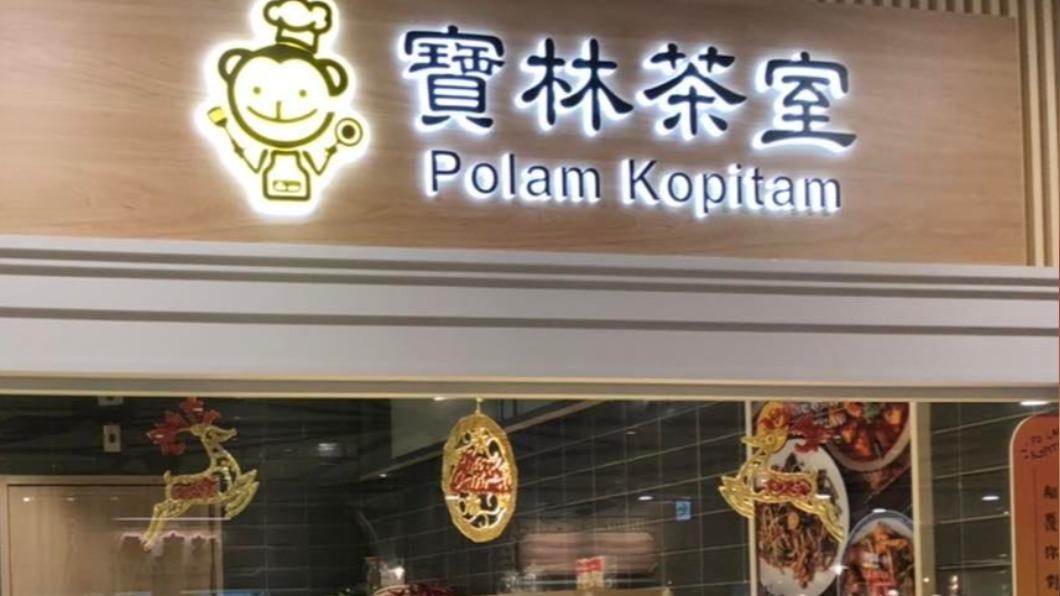 寶林茶室中毒案擴大!專家曝「台灣常見1致命菌」:素食不一定安全
