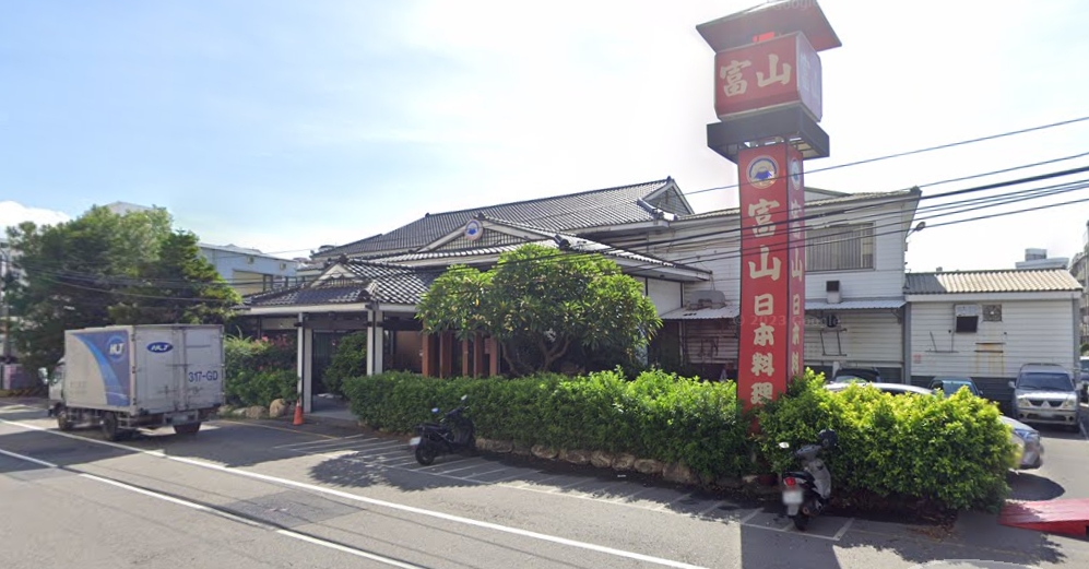 富山日本料理餐廳已搬遷到彰化市金馬路二段。(圖/翻攝自Google map)