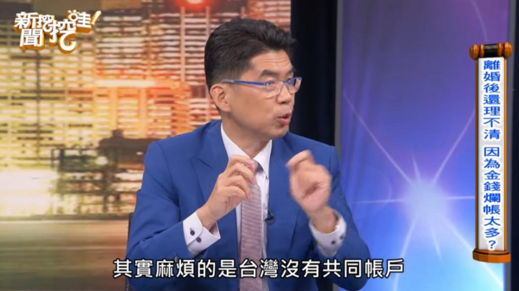 律師蘇家宏強調台灣沒有「共同帳戶」。(圖/翻攝自新聞挖挖哇YouTube)