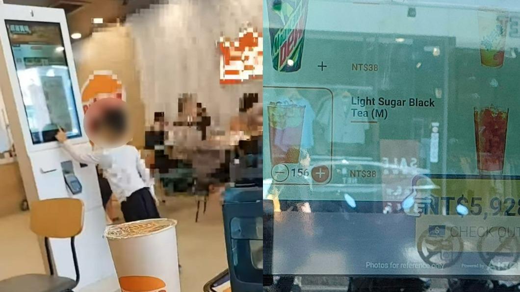 男童惡搞點餐機「狂按156杯紅茶」！家長滑手機險噴6千