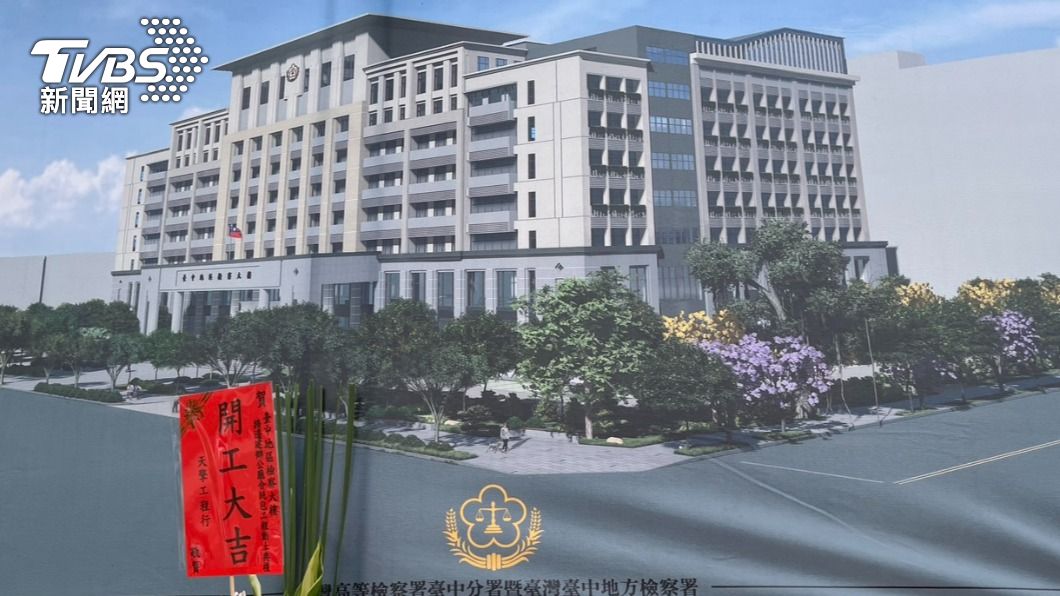 台中地檢署的擴建計畫等16年。(圖/陳祁 攝)