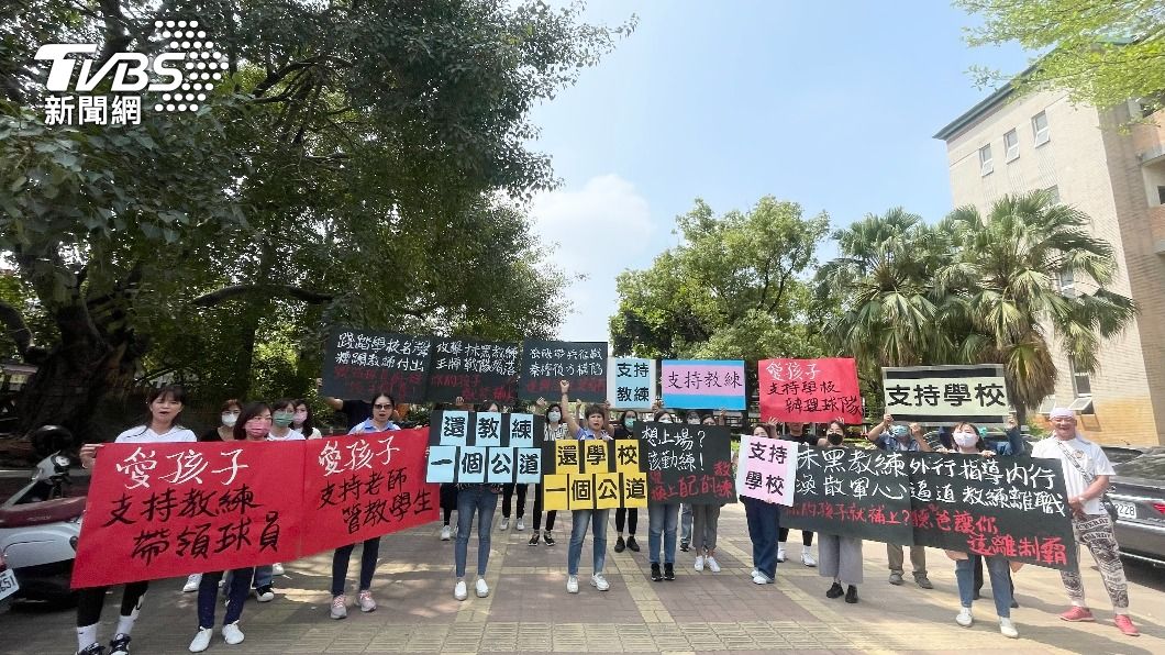 另一派家長支持學校及教練。(圖/TVBS)