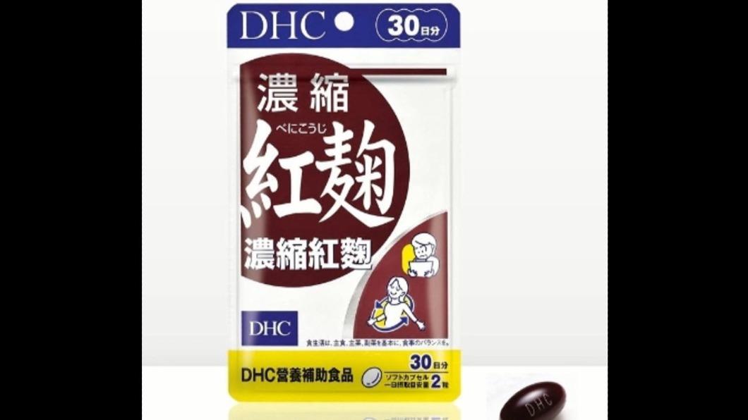 圖／DHC官網