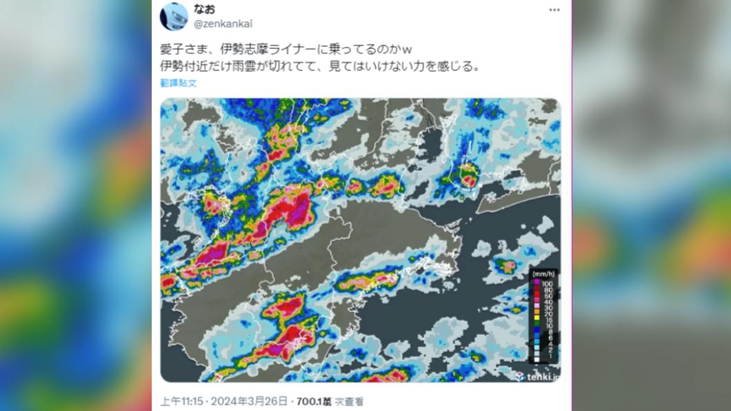 有網友分享當時的天氣雲圖,嘖嘖稱奇。(圖/翻攝自推特)