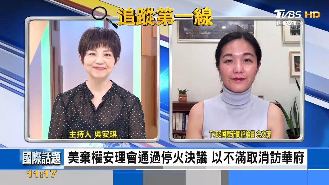 聯合國安理會通過決議案 要求加薩走廊立即停火