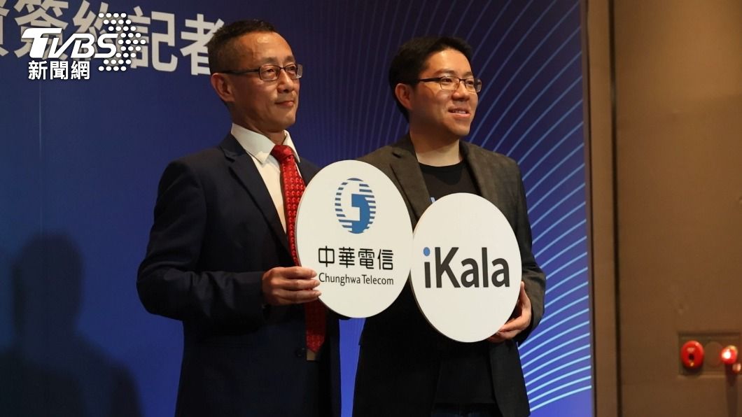 中華電信領投iKala　獲逾2000萬美金B+輪投資
