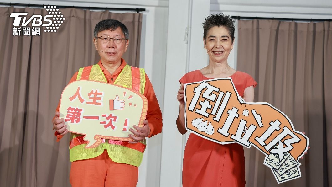 柯文哲(左)同框賴佩霞。(圖/黃城碩攝)