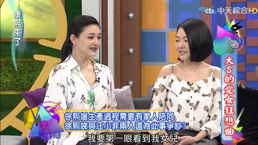 大S曾在節目上分享過去生產時,汪小菲堅持要進去陪產,為此跟小S吵架。(圖/翻攝自我愛貓大YT頻道)