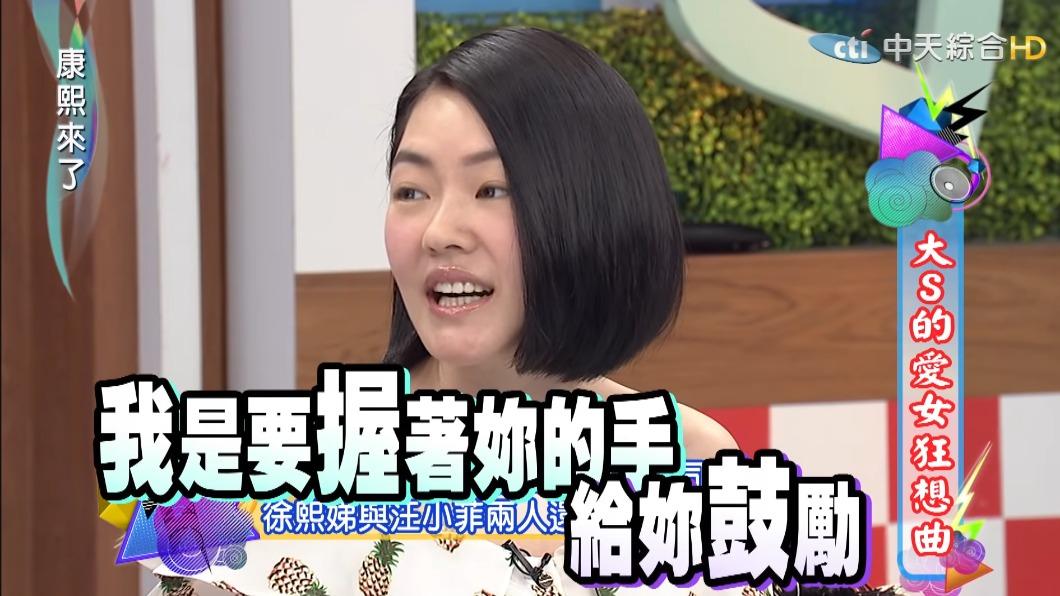 小S解釋要進去陪產的原因,心態與汪小菲完全不同。(圖/翻攝自我愛貓大YT頻道)