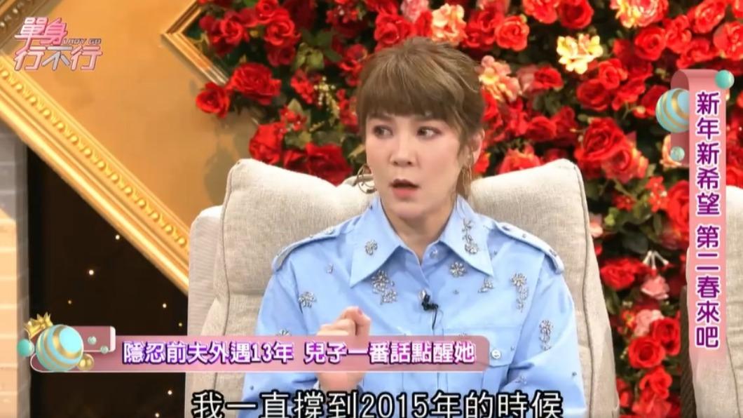 陸元琪曾於節目中談到前夫外遇。(圖/翻攝自單身行不行YouTube)