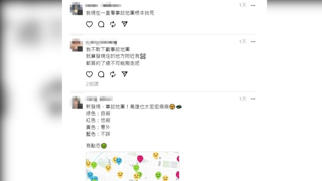 網友發文討論「事故地圖」。(圖/翻攝自Threads)