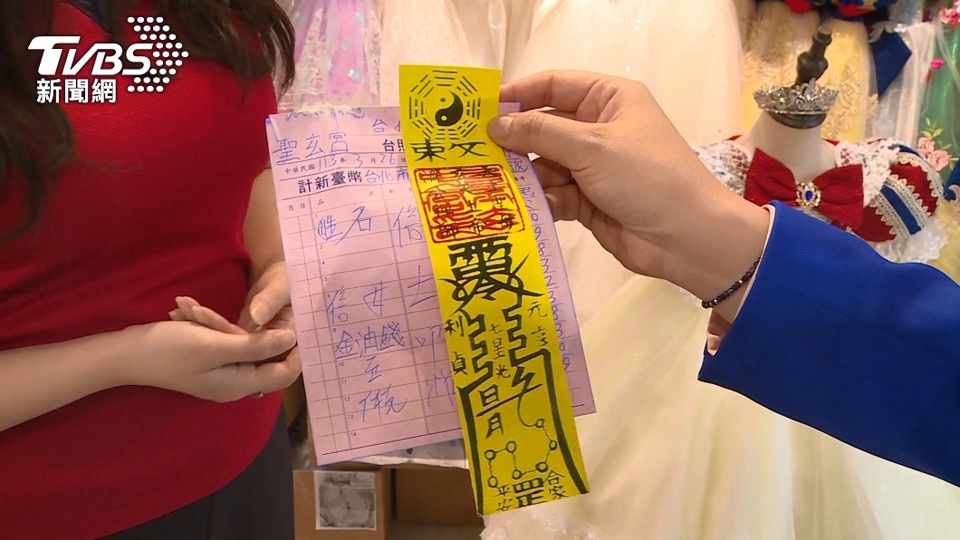 圖/TVBS