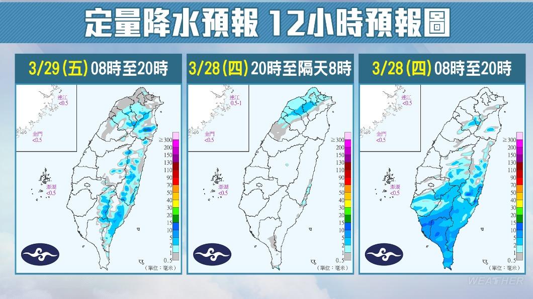 定量降水12小時預報圖。(圖/TVBS)