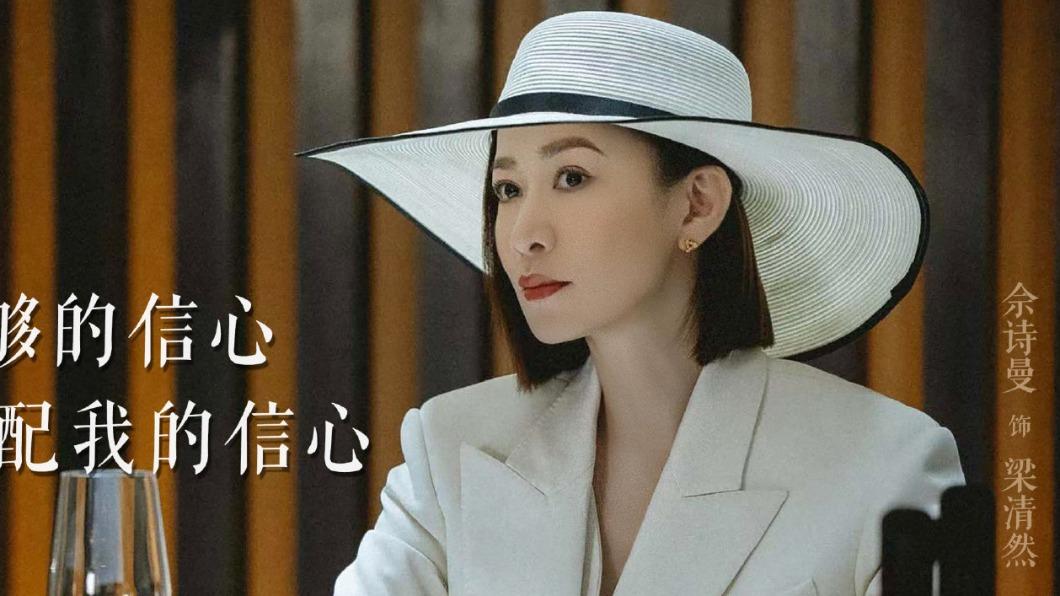 佘詩曼新劇來了!「女強人台詞」超霸氣 搭檔宋軼、李純