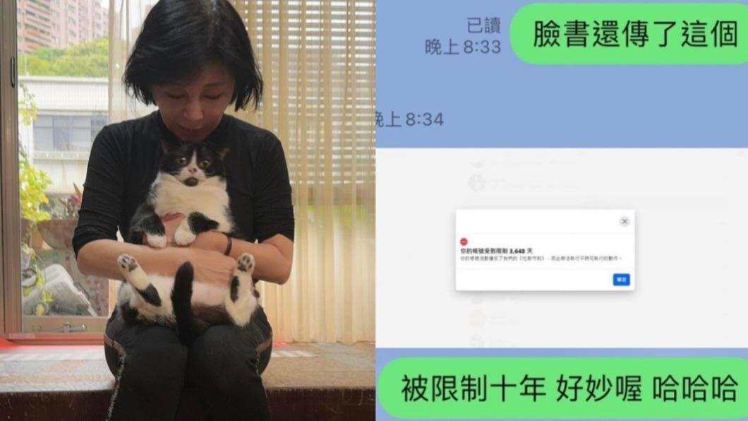 吳淡如臉書遭禁「10年不能發照片」　錯愕哀號：到底得罪了誰呢？