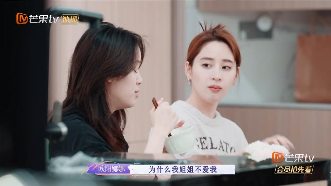 歐陽娜娜曾難過「姊姊不愛我」 妮妮落淚認錯:以前對妳很兇