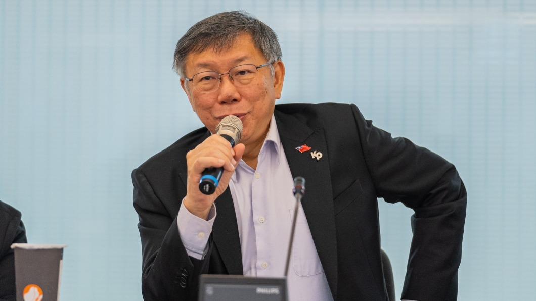 民眾黨主席柯文哲。（圖／民眾黨提供）