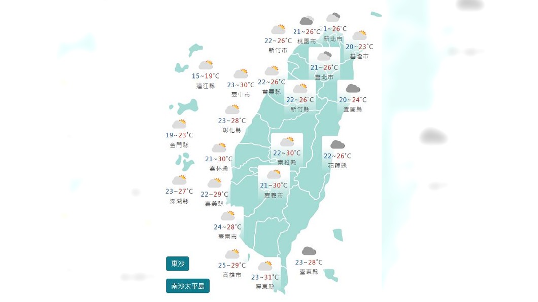 圖/中央氣象署