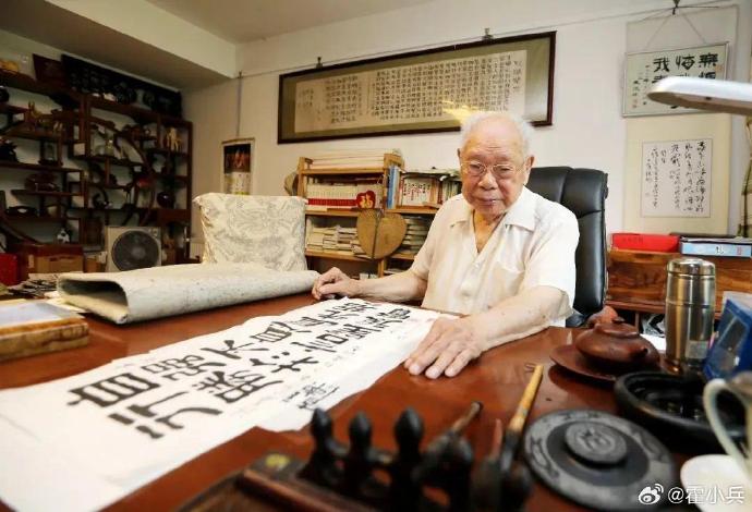 馬識圖病逝,享嵩壽110歲。(圖/翻攝自微博)