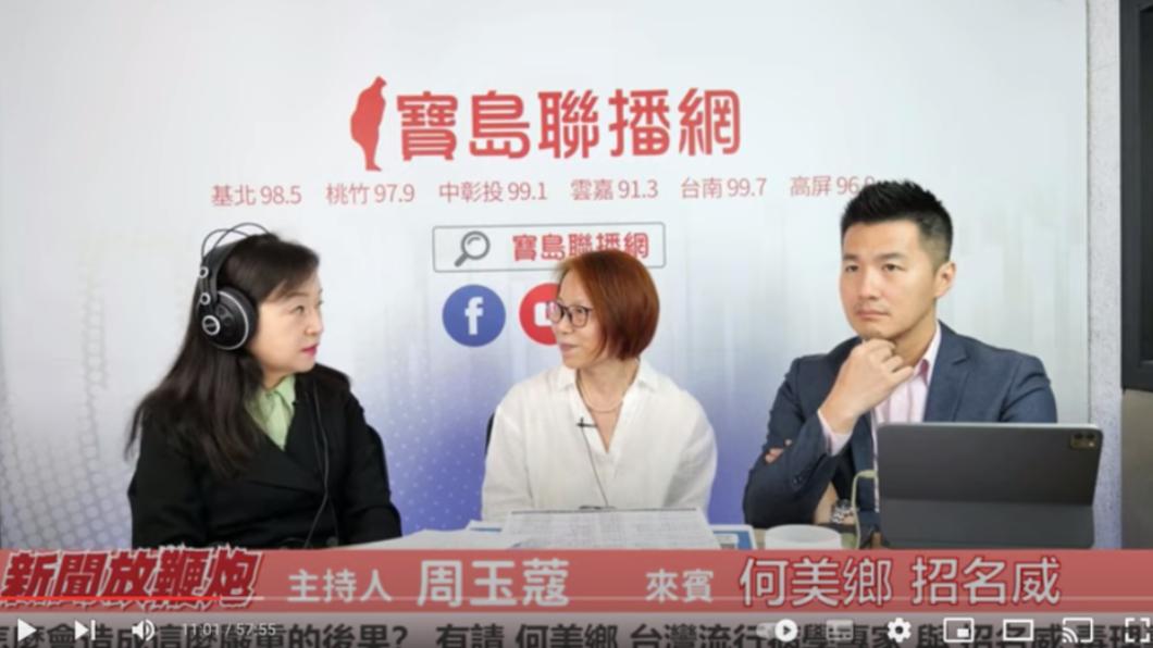 台灣流行病學專家何美鄉、毒物專家招明威今上《新聞放鞭炮》分析寶林案。(圖/翻攝YT)