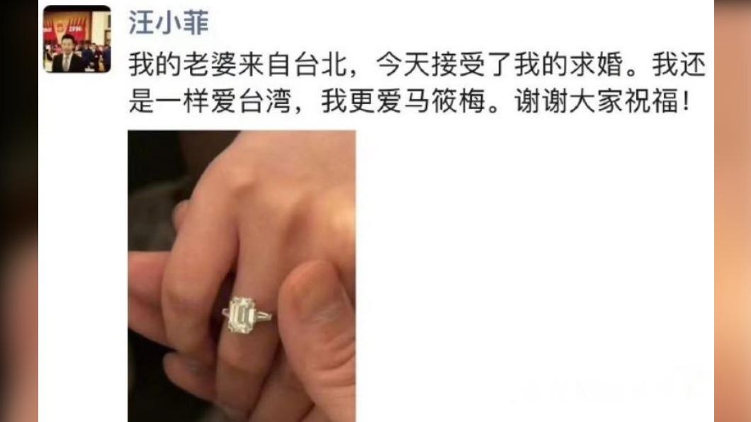 圖/翻攝自 微博 汪小菲