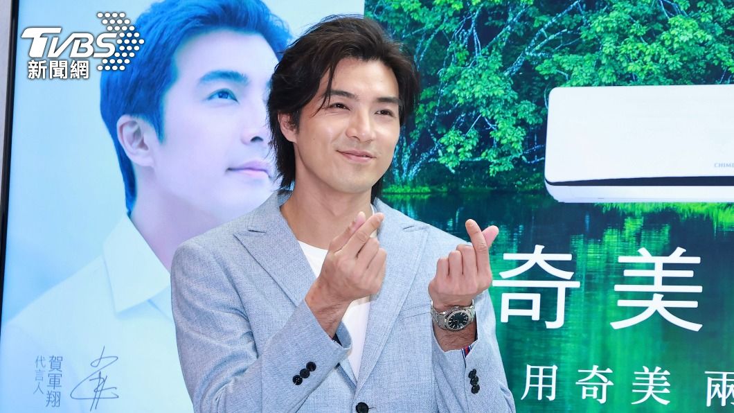 賀軍翔遭紅牌公關告妨害性自主!代言品牌首發聲 34字回應了