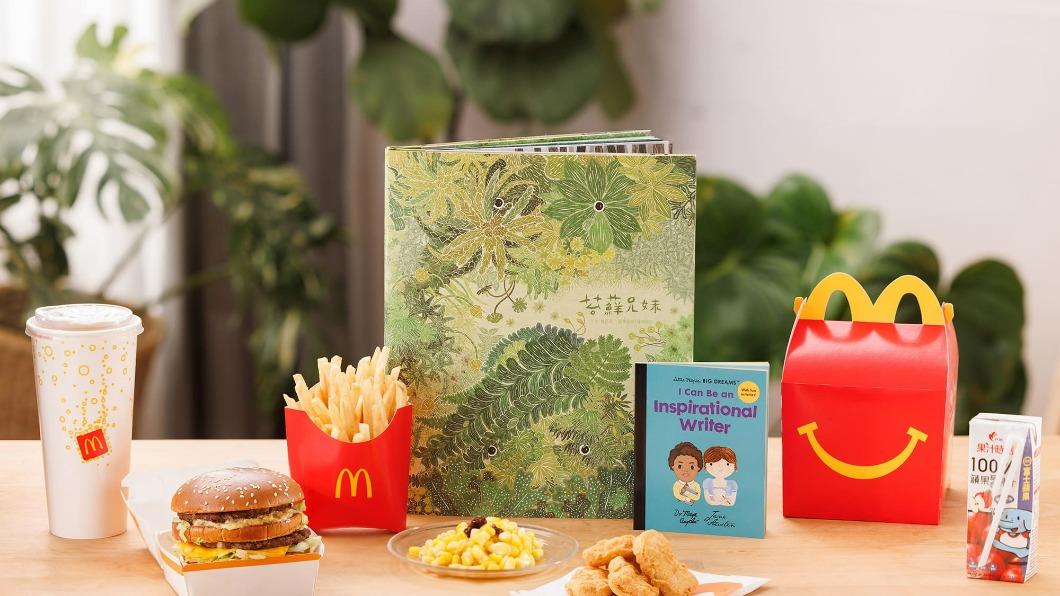 購買任一超值全餐及Happy Meal 麥麥盒四件組,即可獲得繪本《苔蘚兄妹》一本。(圖/業者提供) 113清明南投至台中雙向請利用台63。(圖/高公局提供)
