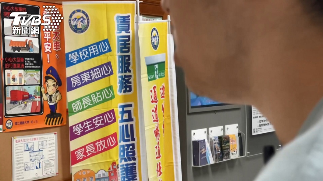 圖／TVBS 