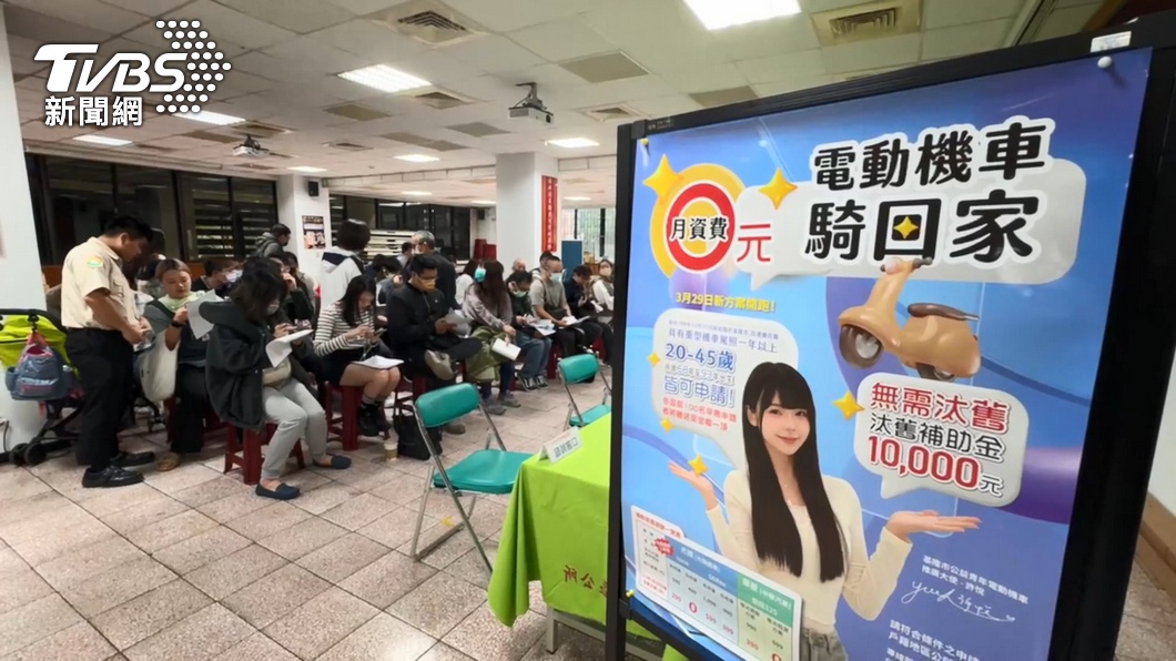圖/TVBS
