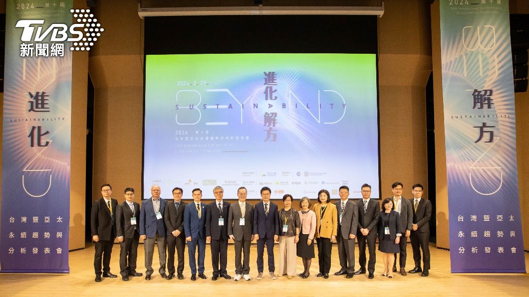 臺企業永續報告書破千本 超過四成已設定淨零目標