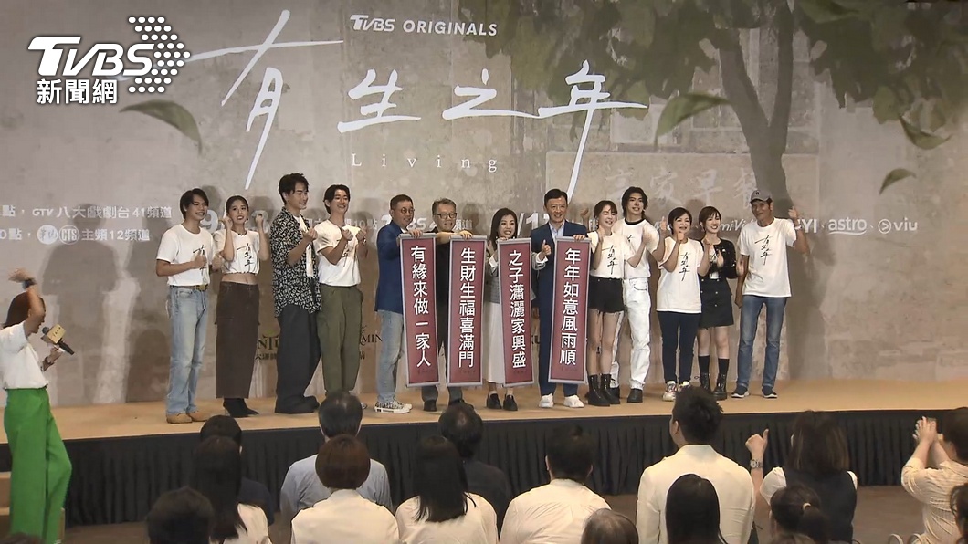 圖/TVBS