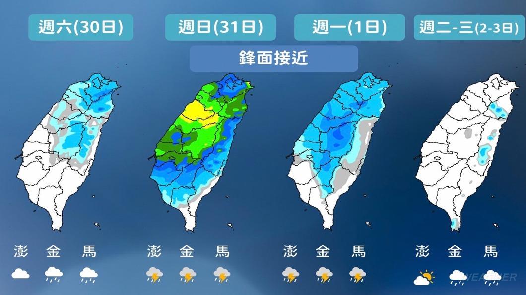 近期雨區變化。(圖/中央氣象署)