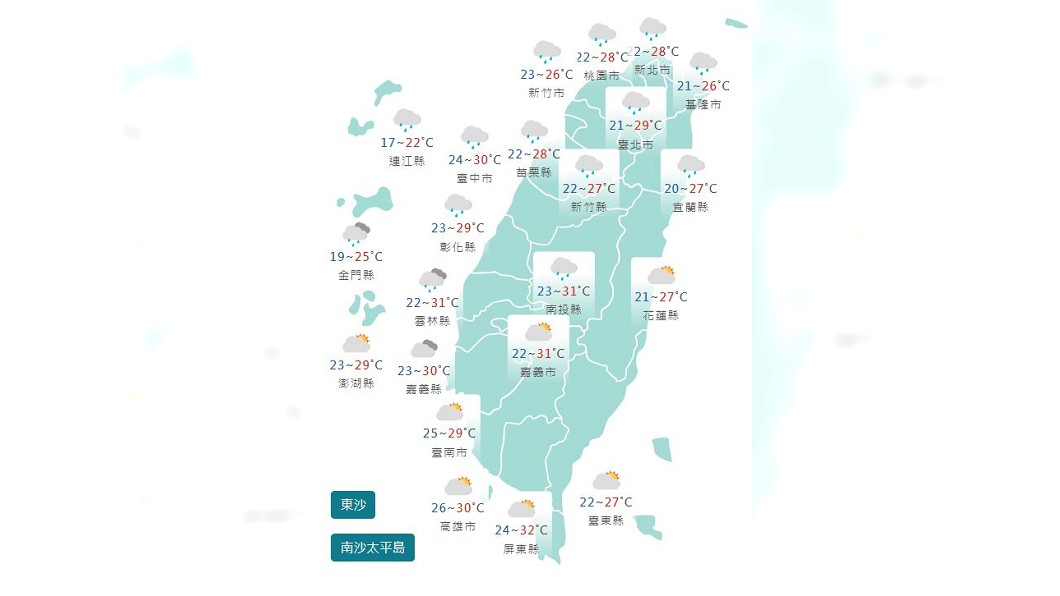 圖/中央氣象署