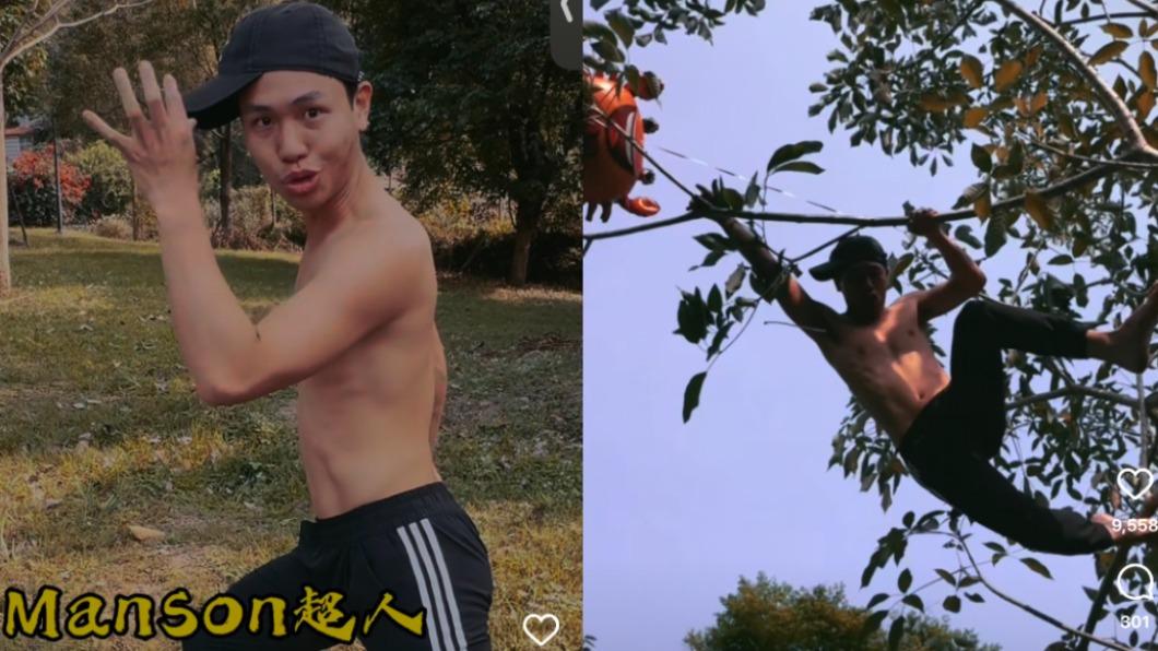 8萬網紅「從樹上重摔」!僅能發出狀聲詞 友人送急診慌了