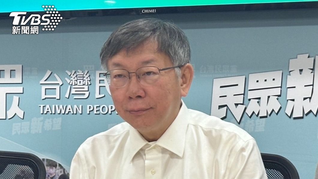 柯文哲涉貪列被告!鍾小平也來告 京華城、北士科北檢分案